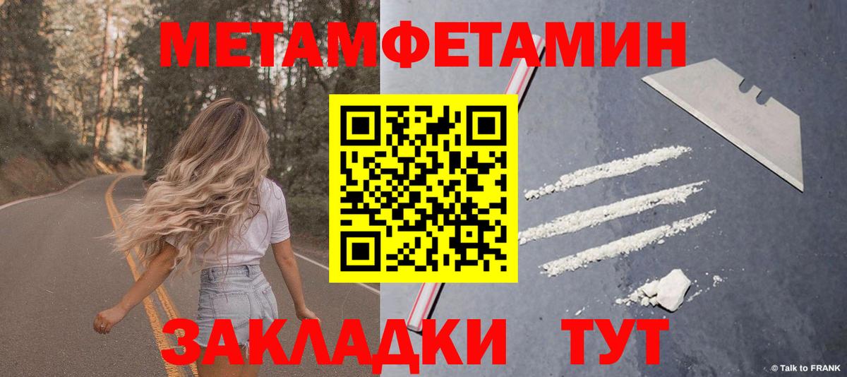 Amphetamine Premium Курчалой