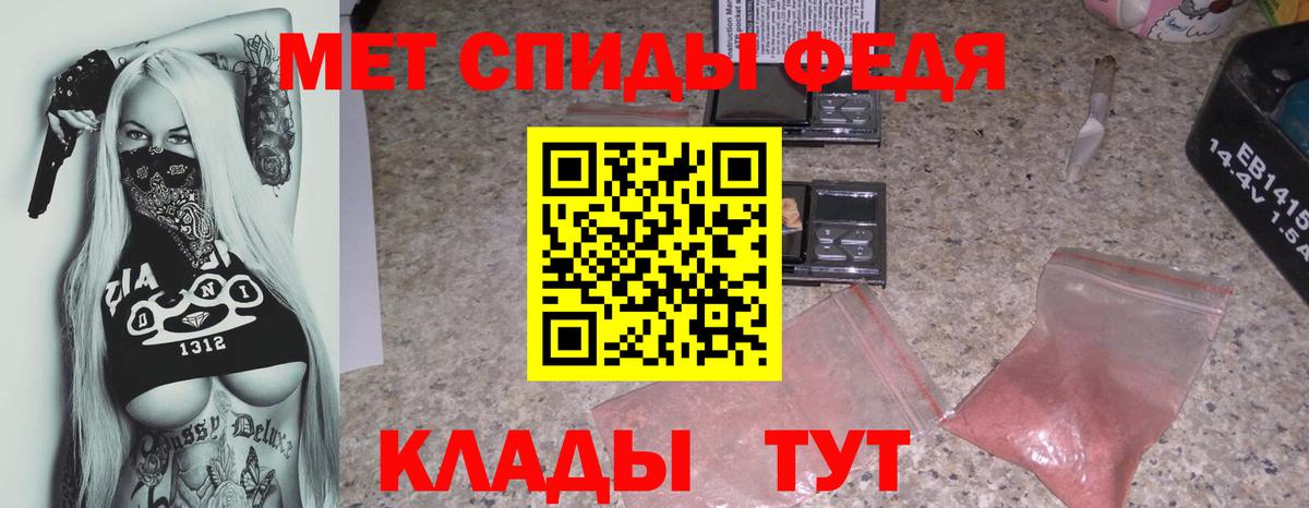Курчалой  АМФЕТАМИН Розовый  Амфетамин  Вход с VPN 