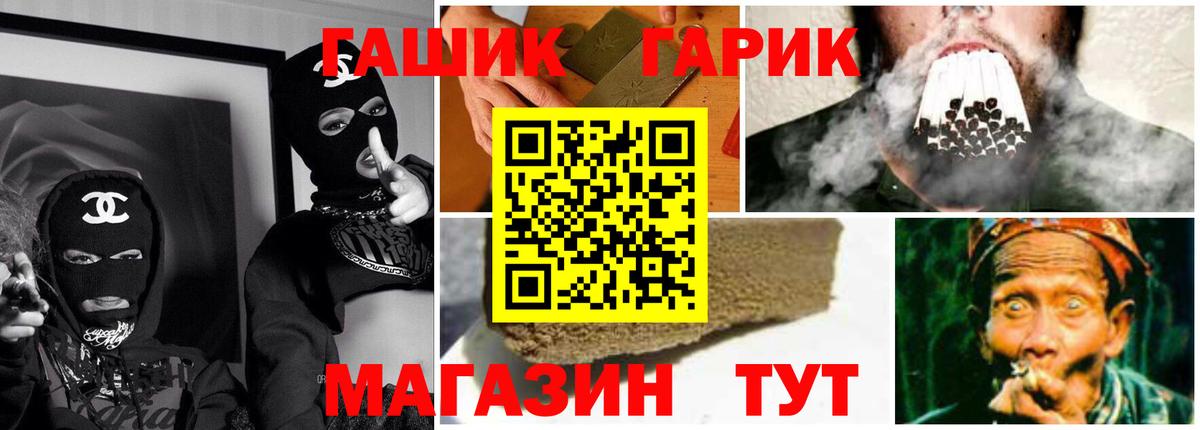 Курчалой  Гашиш 40% ТГК  Гашиш  Вход с VPN 