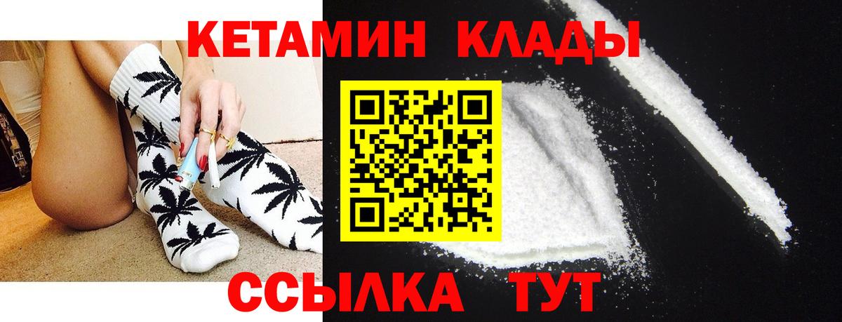 Курчалой  Вход с VPN  ГАШИШ  А ПВП СК   Конопля  ГАШИШ  Купить  Кокаин  Меф МЯУ МЯУ кристаллы 