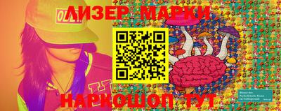 марки nbome Бузулук