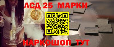 марки nbome Бузулук