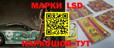 марки nbome Бузулук