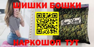 мефедрон мука Будённовск