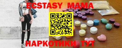 мефедрон мука Будённовск