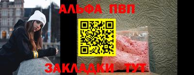 скорость Бугуруслан