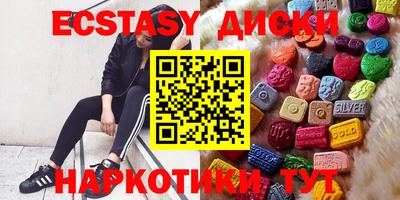 марки nbome Бузулук