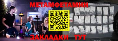мефедрон мука Будённовск