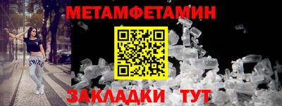 марки nbome Бузулук