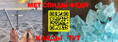 мефедрон мука Будённовск