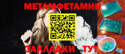 мефедрон мука Будённовск