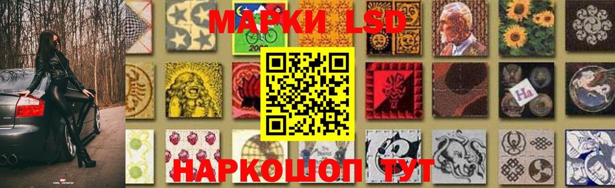 LSD-25 экстази ecstasy  Лсд 25 экстази кислота  Вход с VPN  LSD-25 экстази  Курчалой 