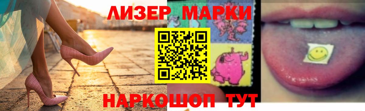 ЛСД экстази ecstasy Курчалой