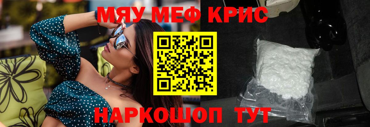 Мефедрон 4 MMC  Меф mephedrone  Меф  Курчалой  Вход с VPN 