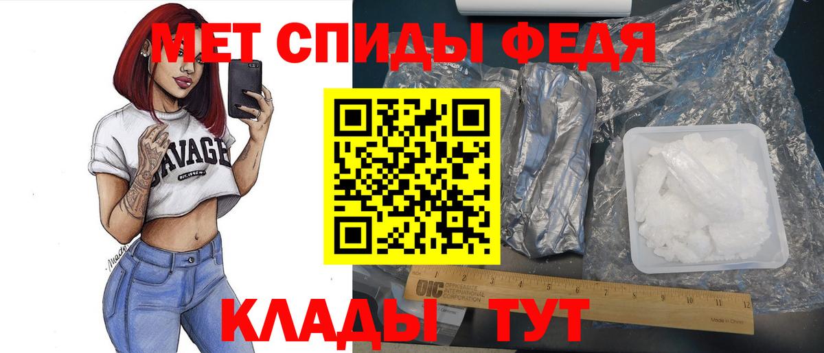 Первитин мет  Вход с VPN  Курчалой  Метамфетамин  Первитин мет 