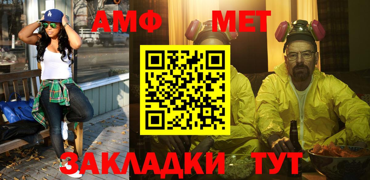 Метамфетамин мет Курчалой