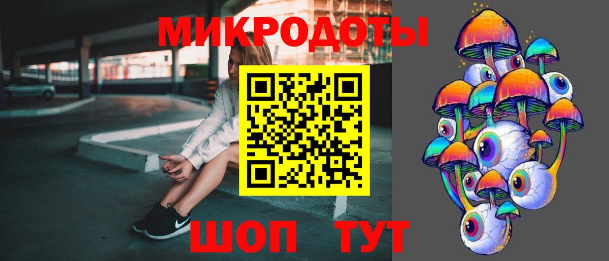 Курчалой  Галлюциногенные грибы мицелий  Вход с VPN 