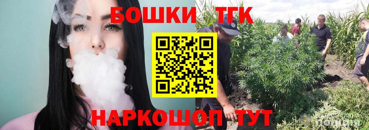 Каннабис индика  МАРИХУАНА SATIVA & INDICA  Вход с VPN  Бошки Шишки гибрид  Курчалой  Каннабис тримм 