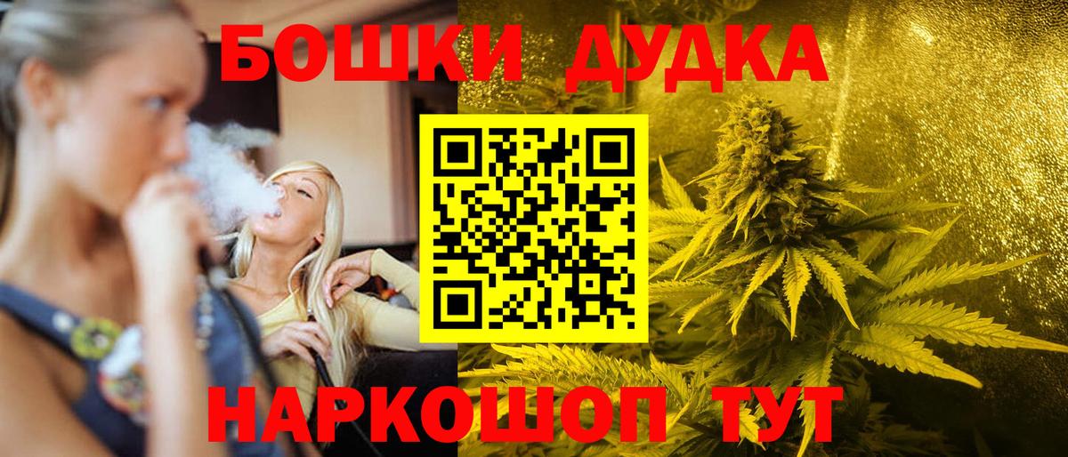 Конопля Amnesia Курчалой